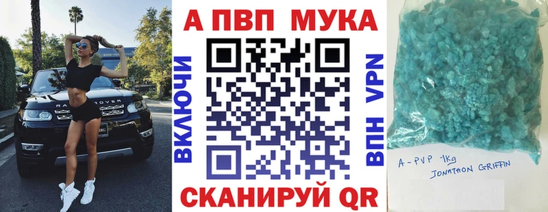 Магазины продажи наркотиков Томари СК  Кодеин  Конопля  КОКАИН  MEGA ONION  Меф мяу мяу 