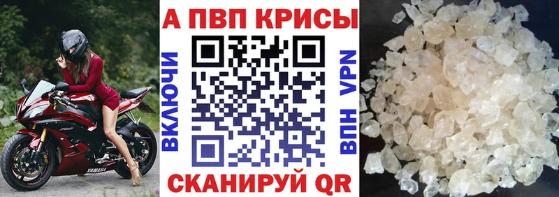 наркотики  Томари  Alfa_PVP мука 