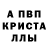 АМФЕТАМИН 97% Polat Tas