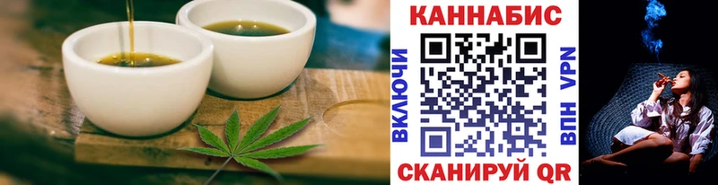 blacksprut зеркало  Томари  Cannafood конопля  купить наркотики сайты 