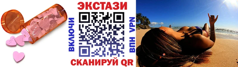купить  цена  Томари  Экстази MDMA 