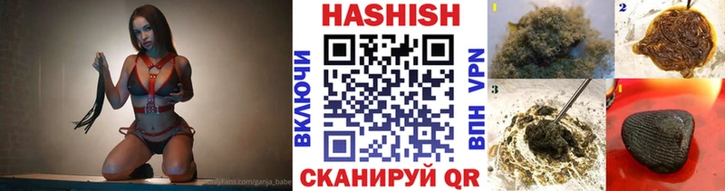 ГАШ Cannabis  купить  сайты  Томари 