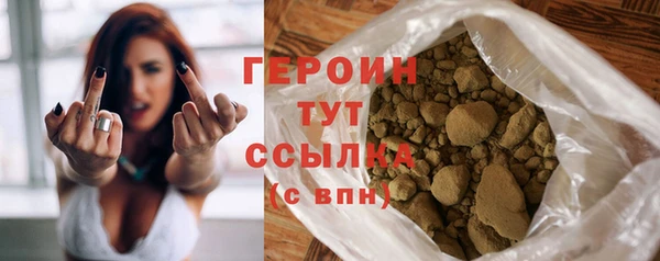 COCAINE Абаза