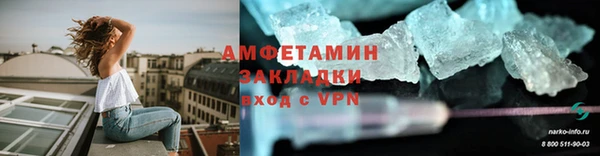 спиды Алзамай