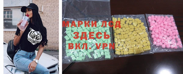 экстази Осташков