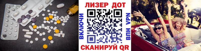 LSD-25 экстази ecstasy  Томари 