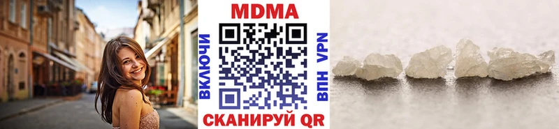 MDMA VHQ  Томари 
