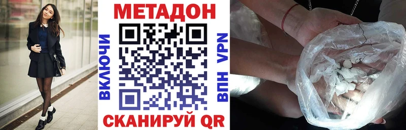 Метадон мёд  Томари 
