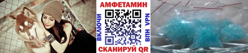 купить  сайты  Томари  МЕТАМФЕТАМИН Methamphetamine 