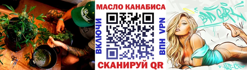 дарнет шоп  Томари  Дистиллят ТГК THC oil 